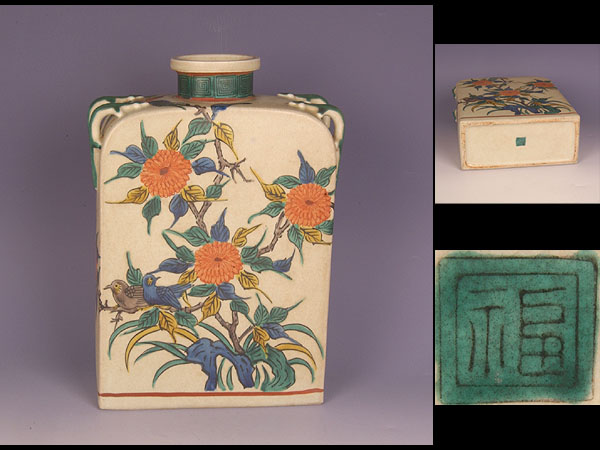 □上品な逸品！九谷焼色絵花鳥画扁瓶 角福在銘 古作□ ai3 【公式通販】