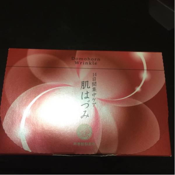 ドモホルンリンクル☆肌はづみ☆14包☆☆