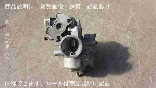 グランドアクシス100　SB06J-220xxx　の　キャブレター