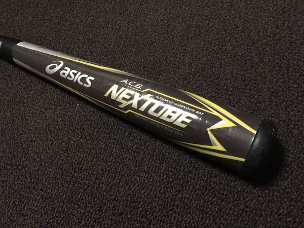 asics 一般軟式用 ネクスチューブ　84cm/730g 【送料無料】