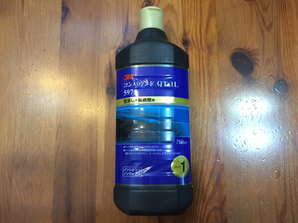 鬼安3M コンパウンド QT-1L 750ml