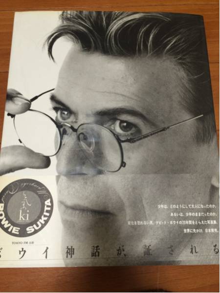 デビッドボウイ★写真集★気 ki★鋤田正義