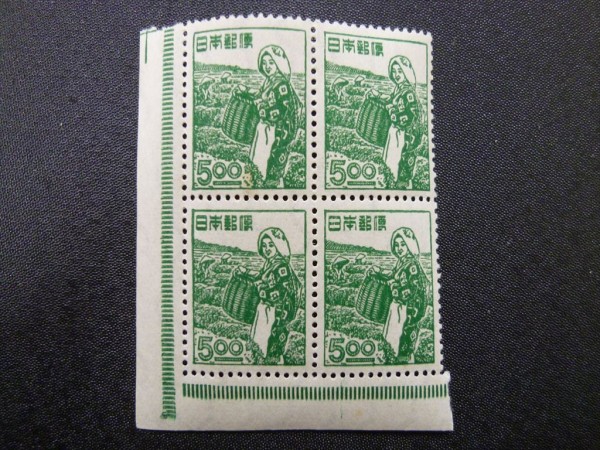 C160☆1949年 産業図案切手 茶摘み 5円 田型☆ アンティーク