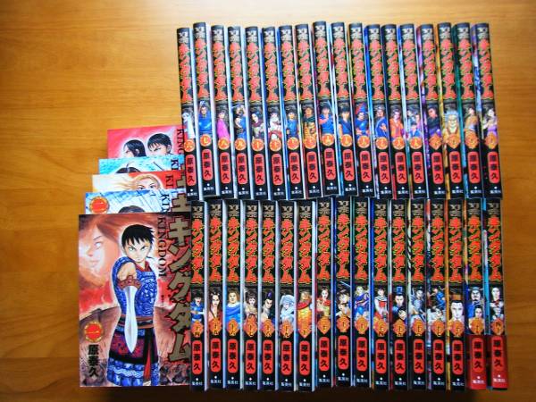 キングダム1～40巻 全巻セット♪ キングダム1～40巻全巻揃 【公式通販】