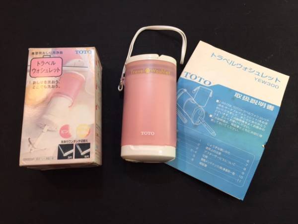TOTO　トラベルウォシュレット　ピンク　未使用
