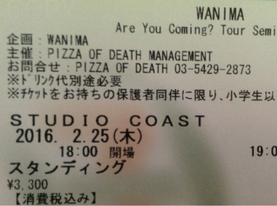 WANIMA、「COMINATCHA!!のテーマ」とともに全国ツアー開幕 WANIMA 