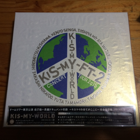 新品 Kis-My-Ft2 2015 CONCERT TOUR KIS-MY-WORLD 初回 キスマイ
