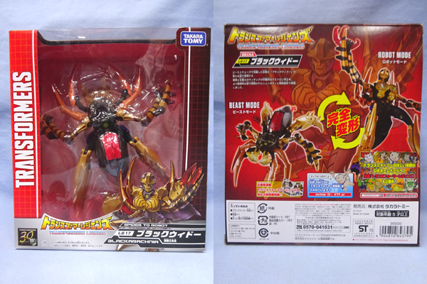 LG13 Megatron | Takara Tomy Transformers Legends Figure | TFSource タカラトミー トランスフォーマーレジェンズ LG15LG16LG17 3点