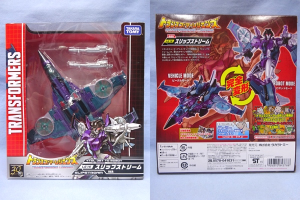 LG13 Megatron | Takara Tomy Transformers Legends Figure | TFSource タカラトミー トランスフォーマーレジェンズ LG15LG16LG17 3点