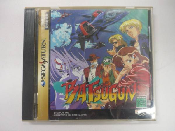 42V156▽SS セガ サターン バツグン BATSUGUN 東亜プラン BATSUGUN