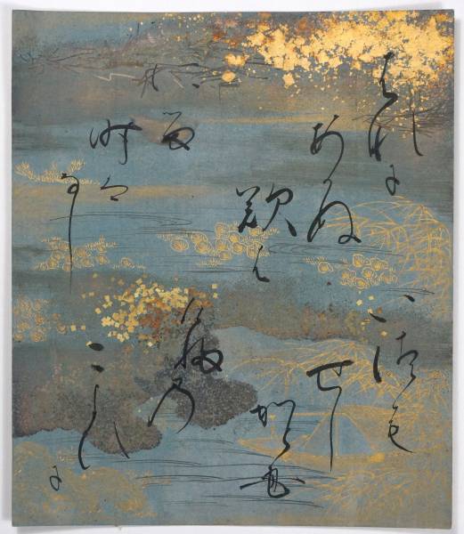 西洞院時直　和歌色紙　極札付　西洞院家２７代　後水尾天皇側近