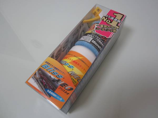 1円スタート 新品 ブリス NEO 240ml クロス付 Bliss ネオ （X SP