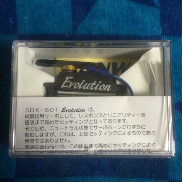 サンワ SDX-801 Evolution サーボ （trf tt tb ta m05）5