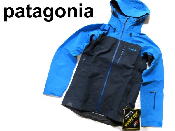 7万新品★パタゴニア★PRIMO JKT GORE-TEXプリモジャケット S青