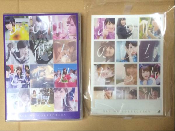 乃木坂46 ALL MV COLLECTION 初回仕様限定盤 DVD ステッカー付
