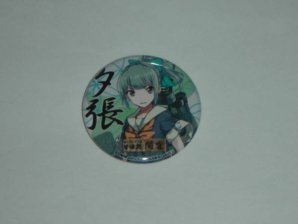 艦これ 缶マグネット 艦これ×グッ鉄「甘味処 間宮」』のSPメニュー第1