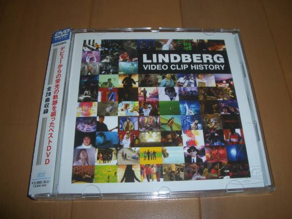 ▽貴重DVD！廃盤【 LINDBERG VIDEO CLIP HISTORY 】リンドバーグ