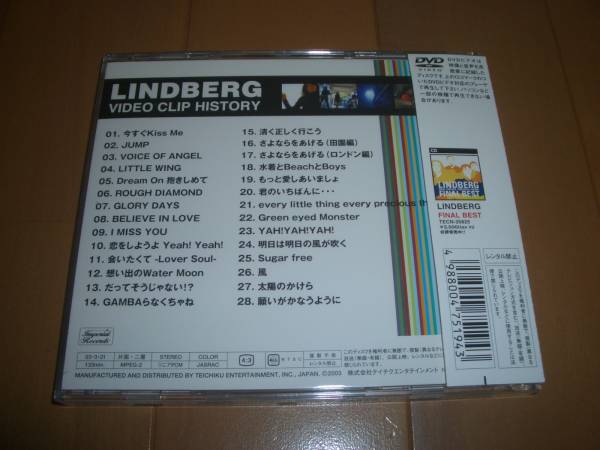 ▽貴重DVD！廃盤【 LINDBERG VIDEO CLIP HISTORY 】リンドバーグ 音楽