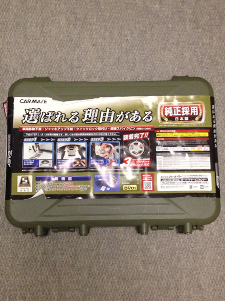 カーメイト クイックイージー タイヤ非金属チェーン QE1 中古品