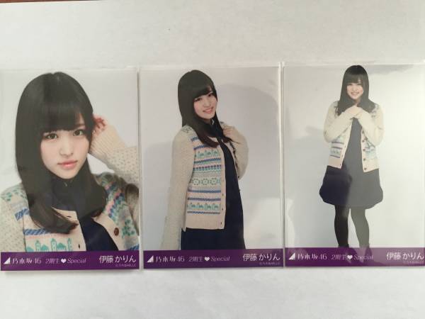 ★乃木坂46 伊藤かりん 2期生Special 私服 コンプ 生写真