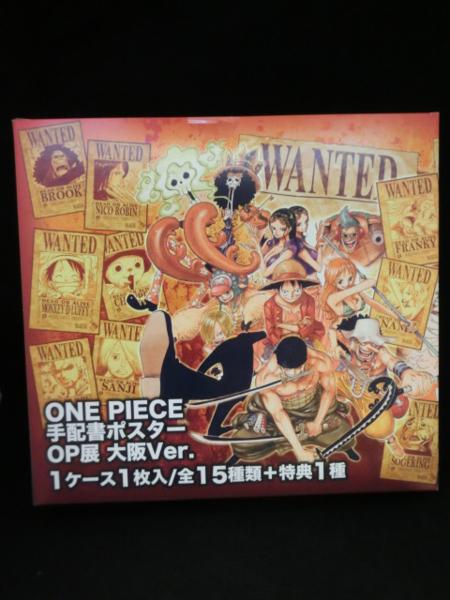 ワンピース 手配書ポスター OP展 大阪Ver