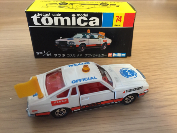 トミカマツダコスモAPオフィシャルカーです。日本製 黒箱 トミカ