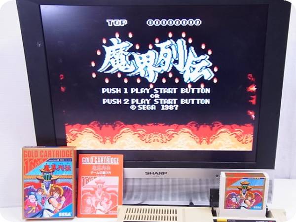 マークIIIソフト 魔界列伝 箱説付 SEGA セガ Mark3/B2397/6
