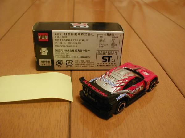 トミカ XANAVI NISMO GT-R 特注 ≪箱シール付・レア≫トミカ 【公式通販】
