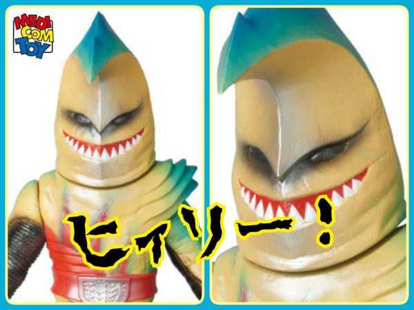 メディコムトイ×東映レトロソフビ☆ピッケルシャーク 品質保証，人気SALE