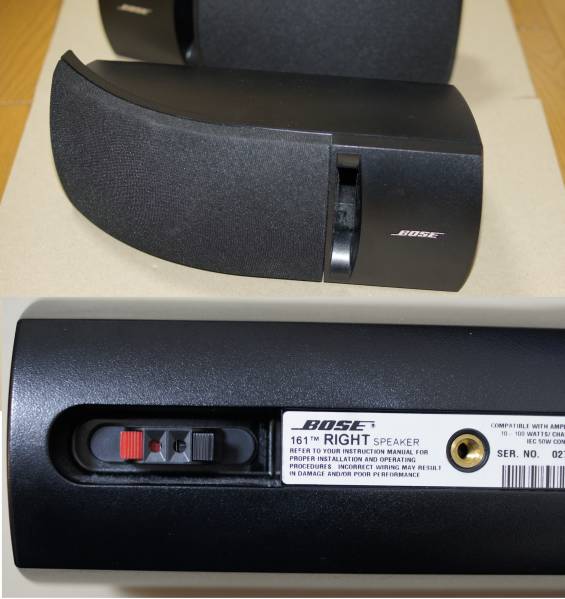 商品が満載 BOSEボーズ スピーカーシステム 161B ペア BLACK 【公式通販】