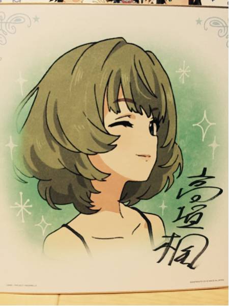 アイドルマスターシンデレラガールズ 一番くじ E賞 高垣楓