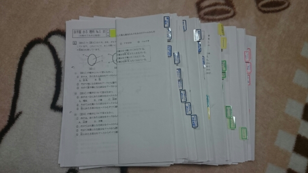 浜学園 理科 復習テスト 小5 Hクラス 算数 国語 実力テスト 解答解説付