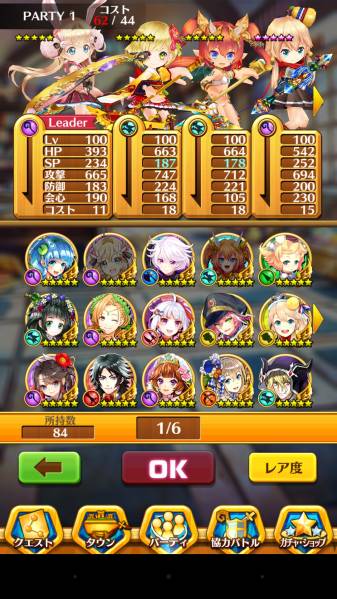 白猫 ツキミ・テトラ・茶フラン・正月シャル メモソ3本 島残多