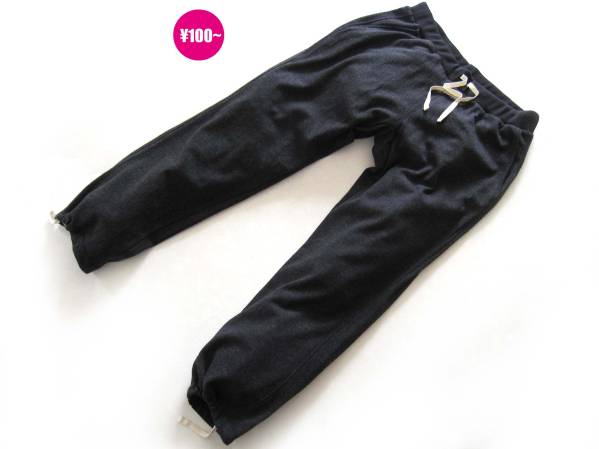 【美品】 arbre アルブル イージーパンツ リブ無し ジョグパンツ
