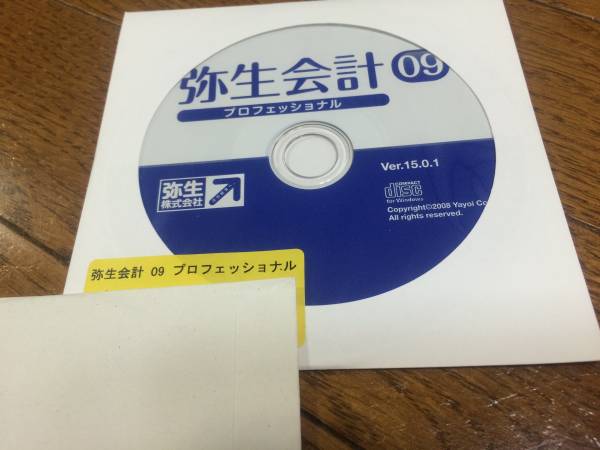【中古】弥生会計０９プロフェッショナル Ver.15.0.1