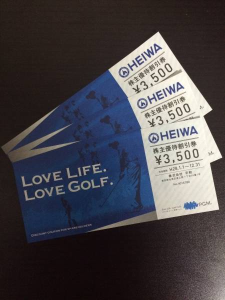 【送料無料】平和（PGM）株主優待券10500円分（3500円券3枚）