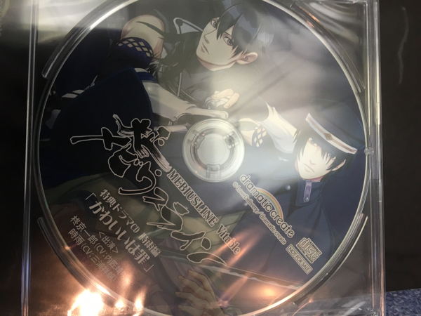 CD 大正メビウスライン Vitable アニメイト特典 時雨編☆三浦