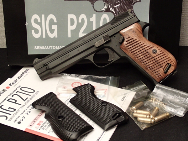 MGC SIG P210 ヘヴィーウェイト 木製グリップ付き