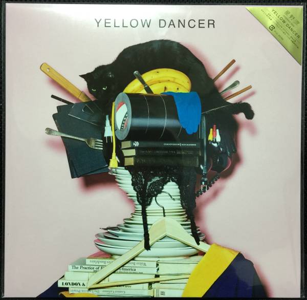 星野源 アナログ盤 YELLOW DANCER レコード 未開封 未開封 星野源 YELLOW DANCER 完全限定生産アナログ 送300 在庫5 星野