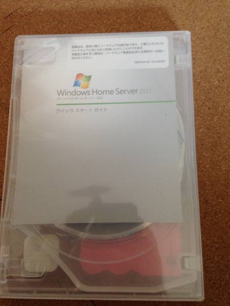 Windows Home Server 2011 WHS2011 送料無料