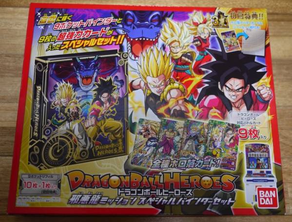 邪悪龍ミッション ドラゴンボールヒーローズ - 邪悪龍 DBH