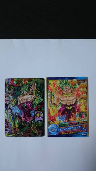 ドラゴンボールヒーローズHJ5-SEC破壊王ブロリー JPB-48ブロリー