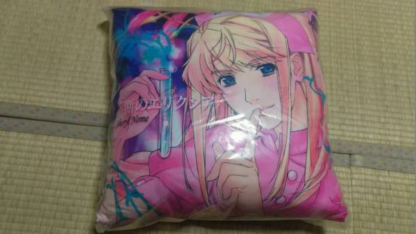 マクロスF 一番くじ 劇場版サヨナラノツバサ クッション_2