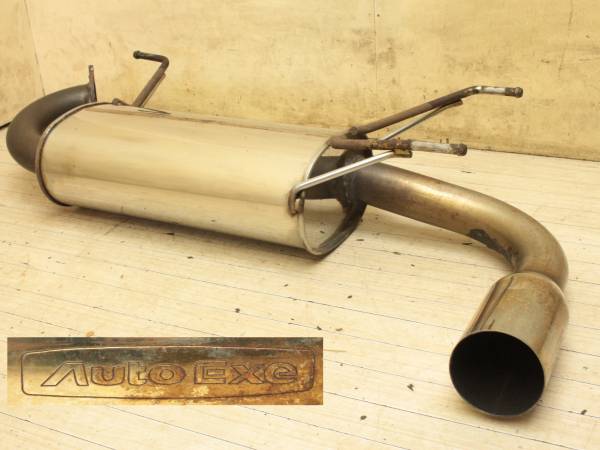 ロードスター NB6C/NB8C オートエクゼ AUTOEXE マフラー AT対応