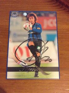 倉田のYahoo!オークション(旧ヤフオク!)の相場・価格を見る｜Yahoo