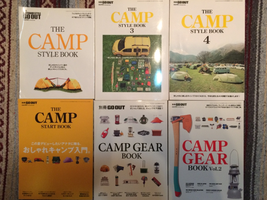 別冊GO OUT 6冊セット