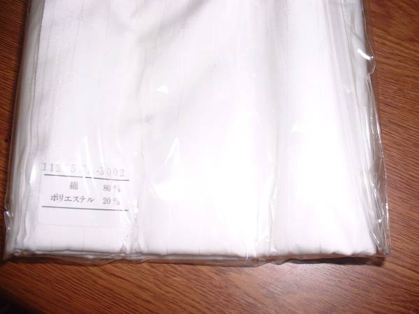 イヴサンローラン ワイシャツ 生地 大丸 仕立て券期限切れです。