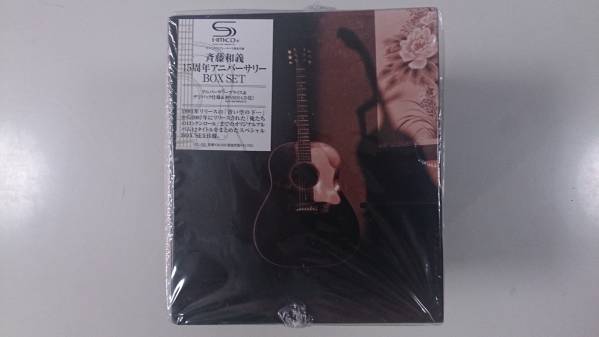 斉藤和義 斉藤和義15周年アニバーサリー 帯あり CD : 公式通販 | 斉藤