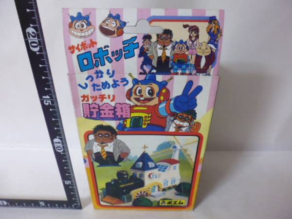 ★サイボット　ロボッチ　ソフビ貯金箱★ポエム