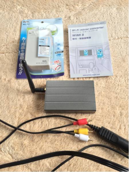 WI-FIでカーナビ画面にミラーリング wimi8 アダプター付き
